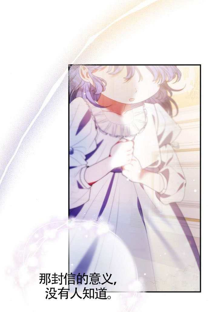 第43话 第36页