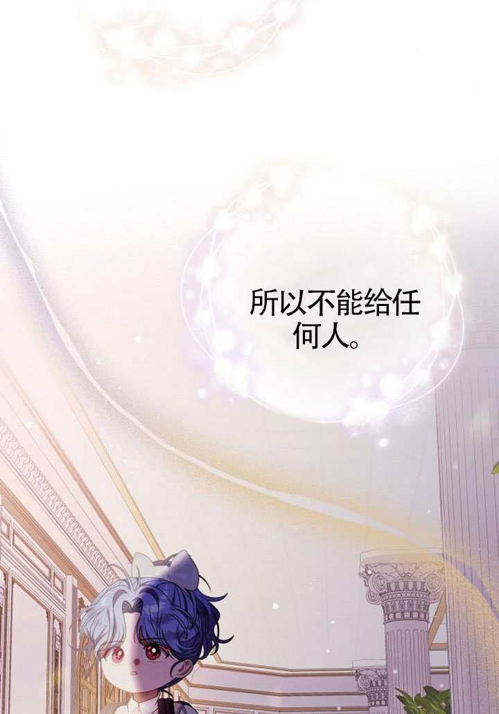 第43话 第37页