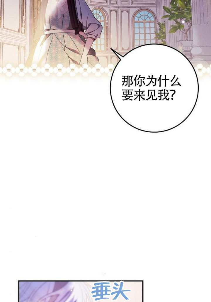 第43话 第38页