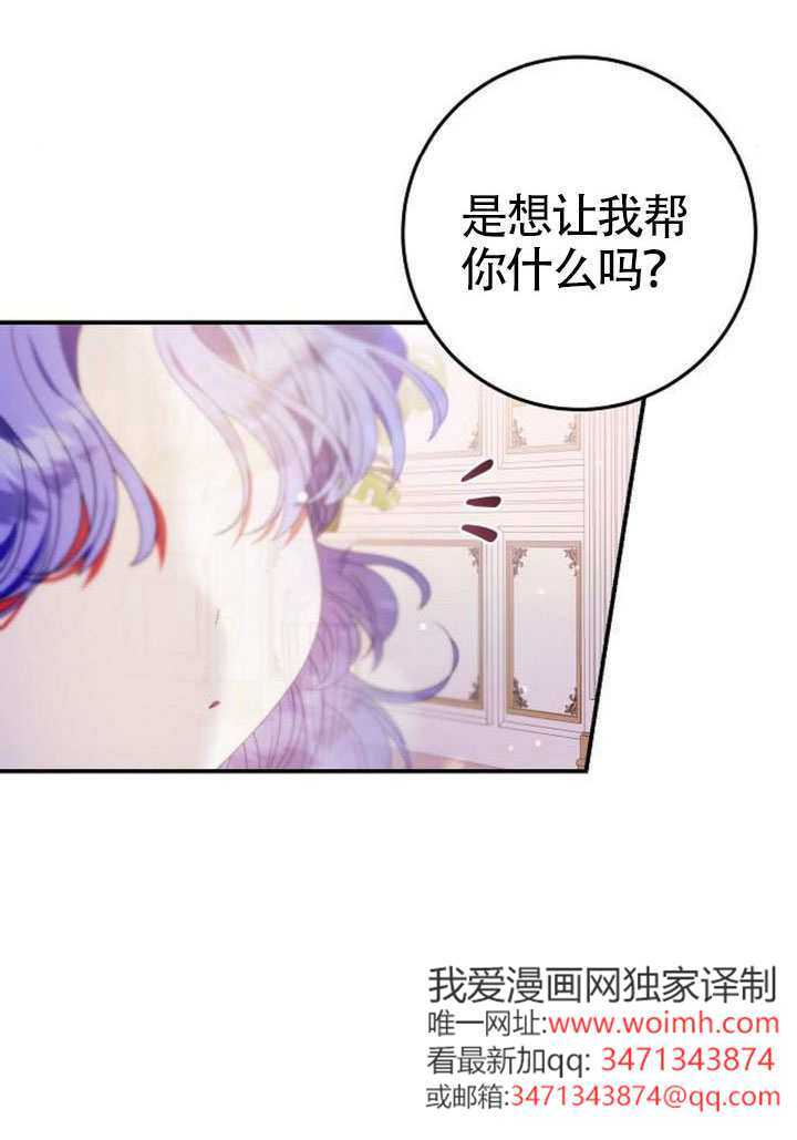 第43话 第40页