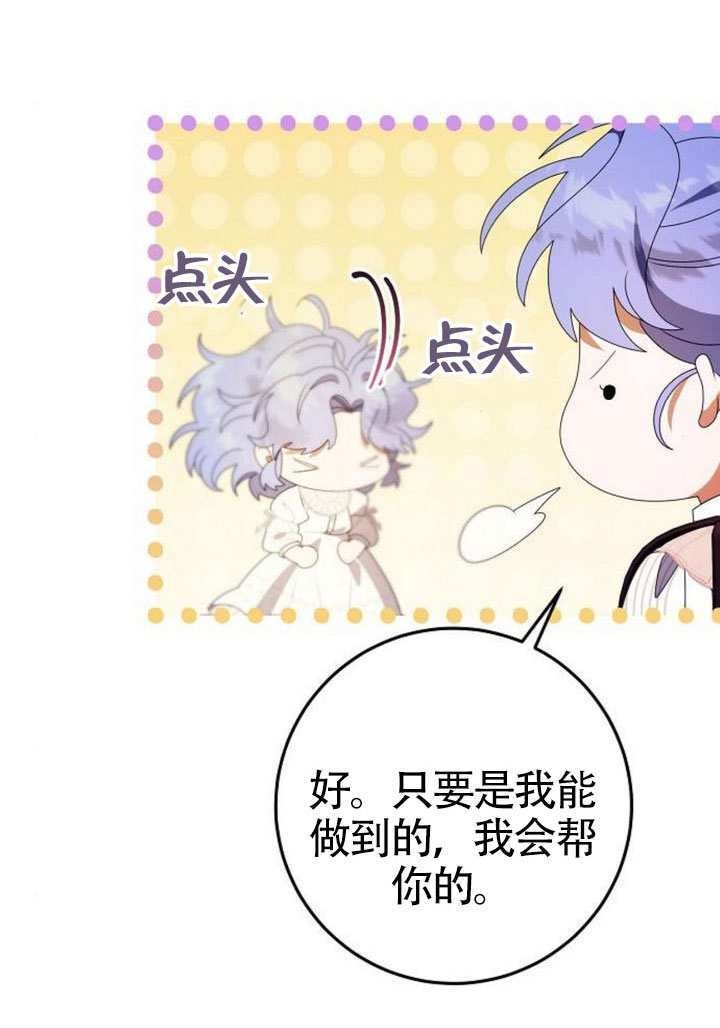 第43话 第41页
