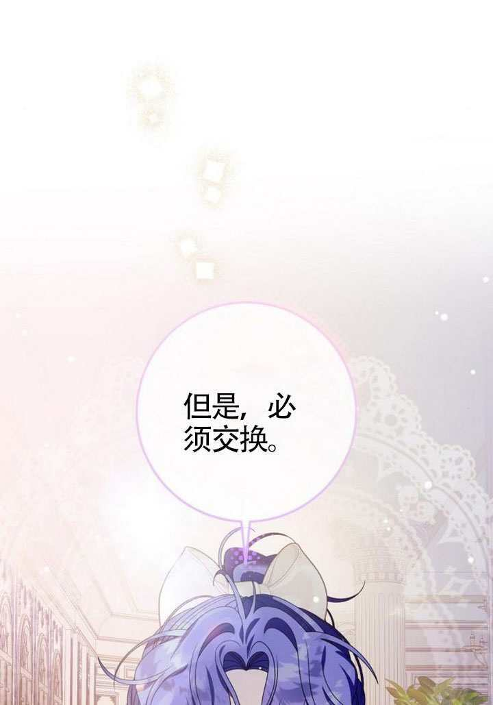 第43话 第42页