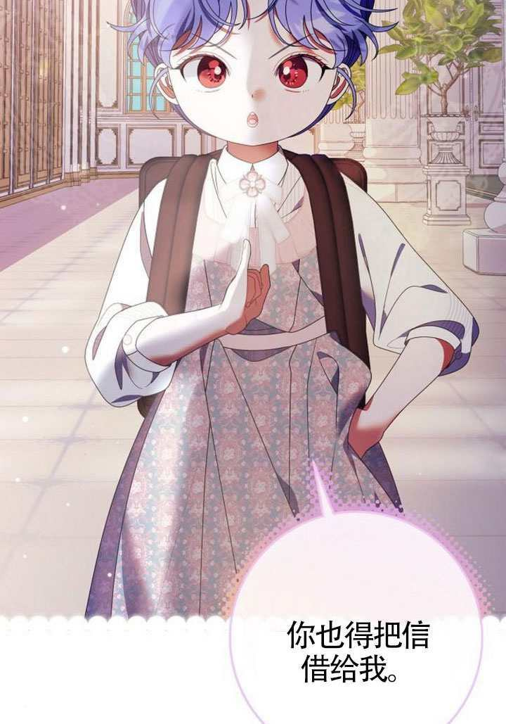第43话 第43页
