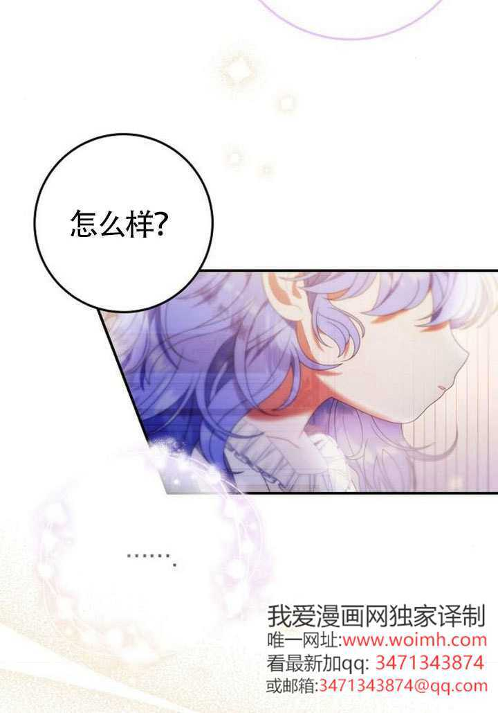 第43话 第44页