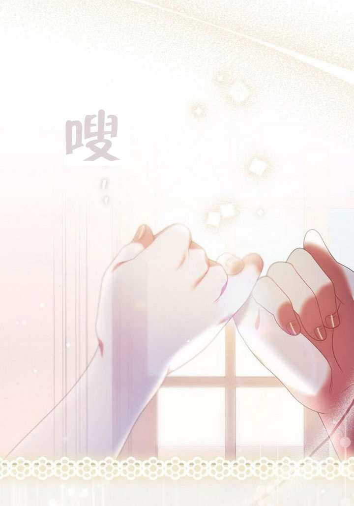 第43话 第45页
