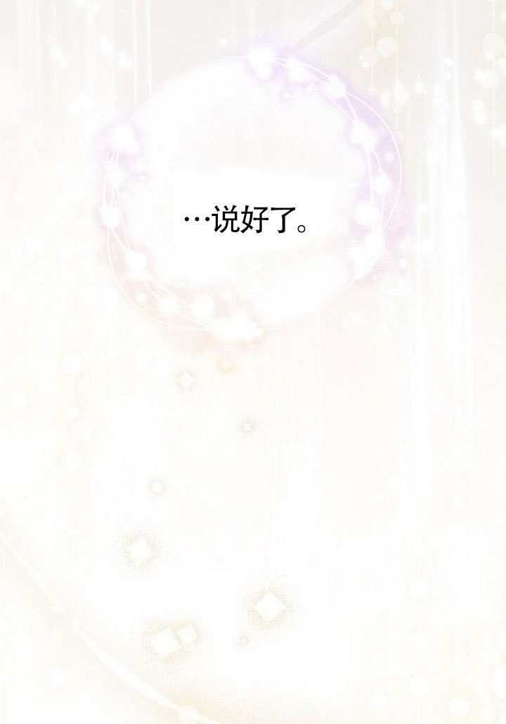 第43话 第46页