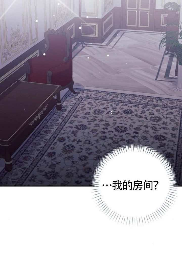 第43话 第50页