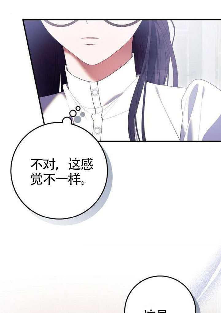 第43话 第51页
