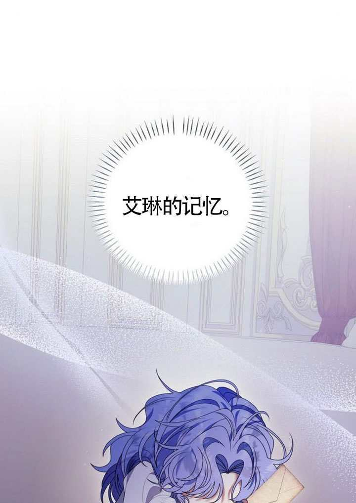 第43话 第53页