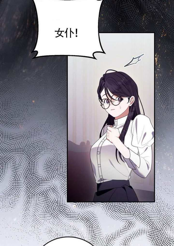 第43话 第55页