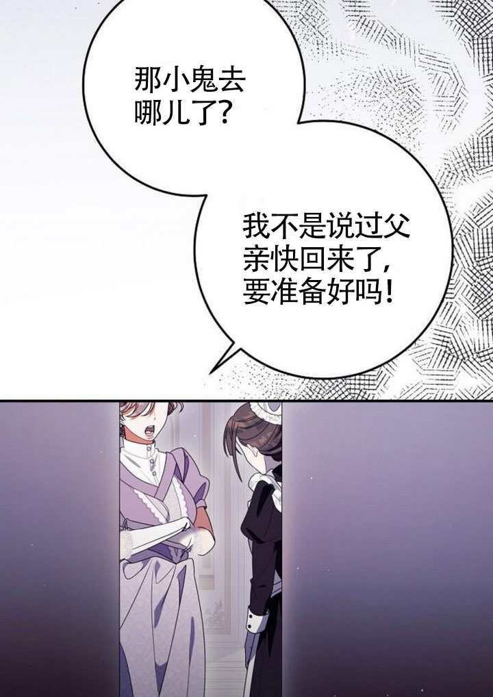 第43话 第56页