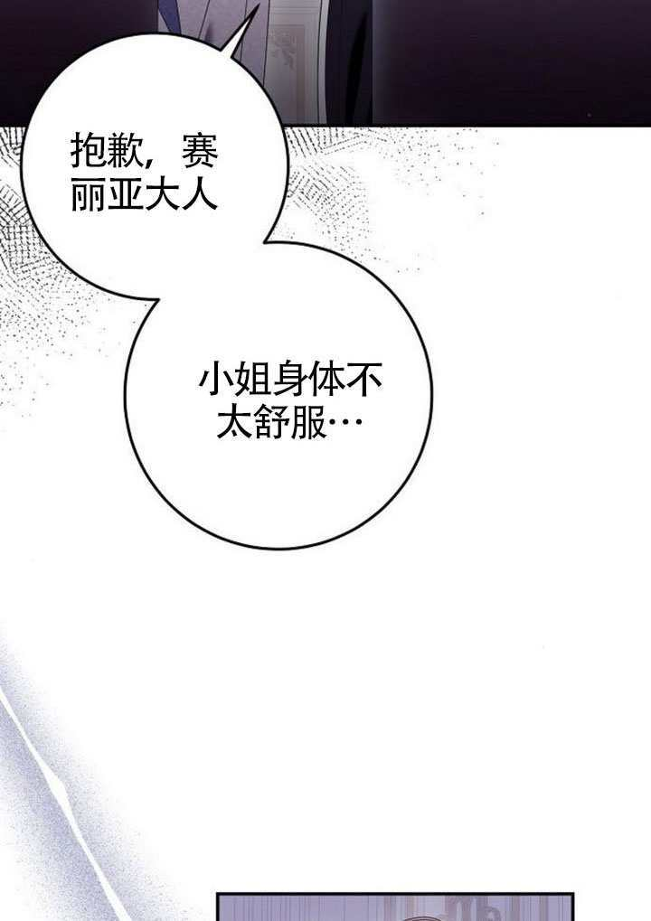 第43话 第57页