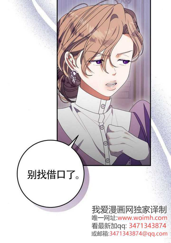 第43话 第58页