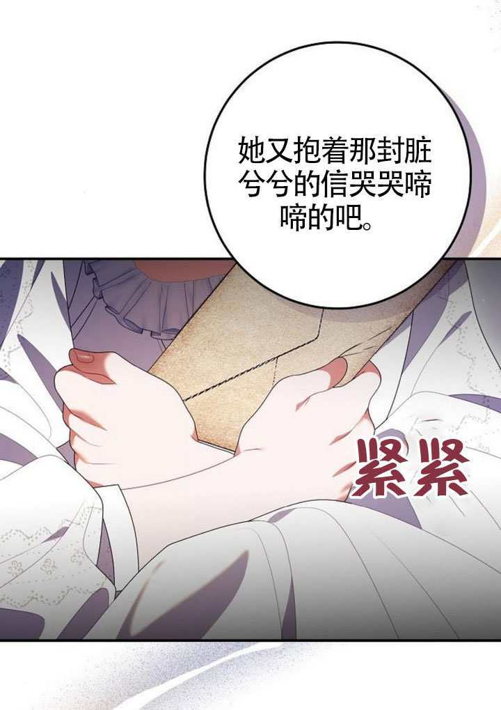 第43话 第59页