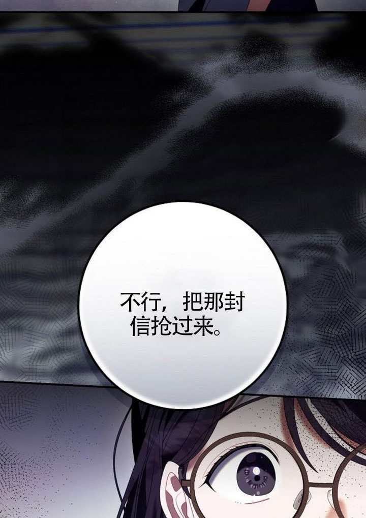 第43话 第62页