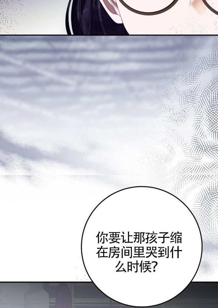 第43话 第63页