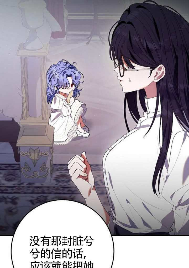 第43话 第64页