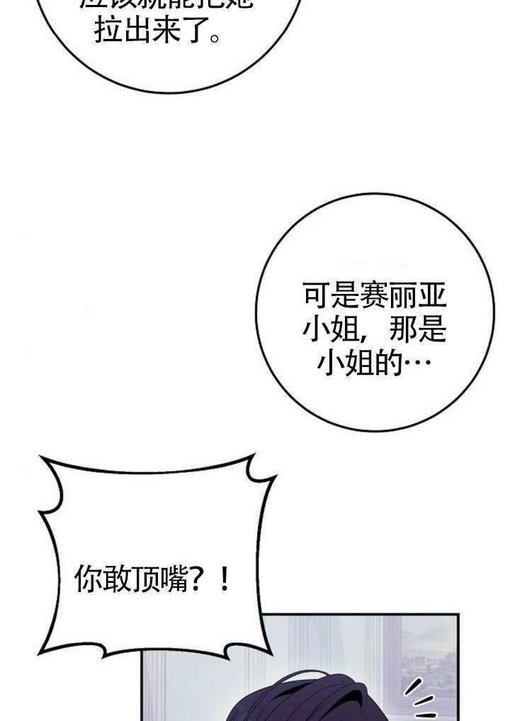 第43话 第65页