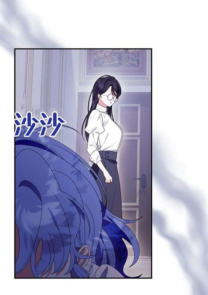 第43话 第67页