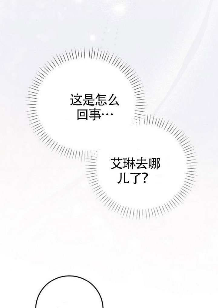 第43话 第73页