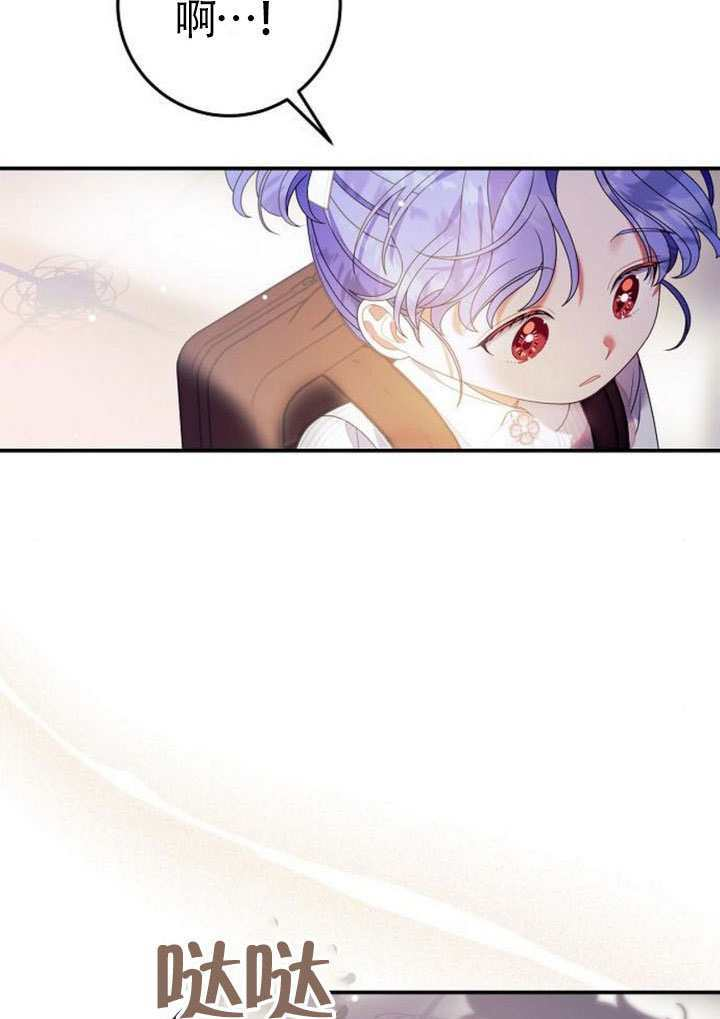 第43话 第74页