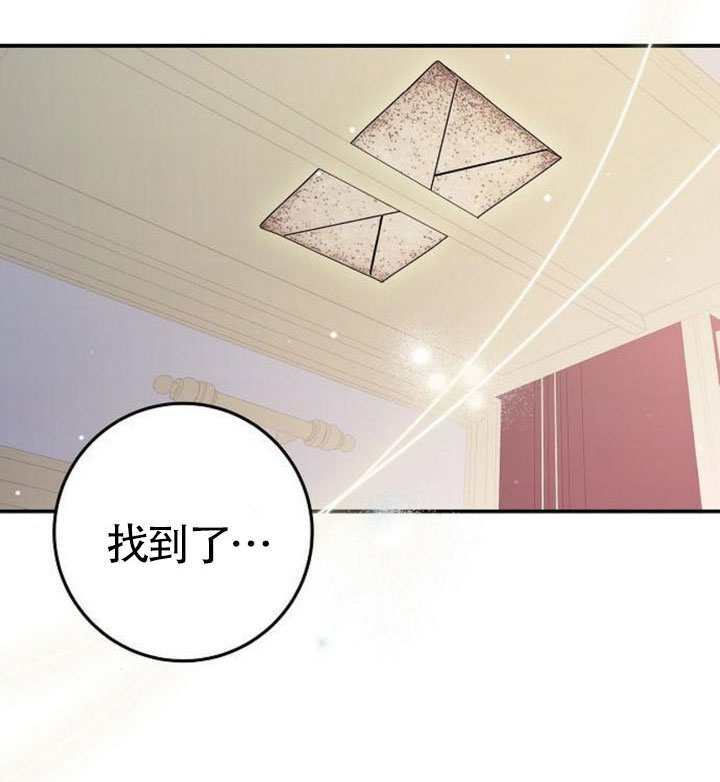 第43话 第78页