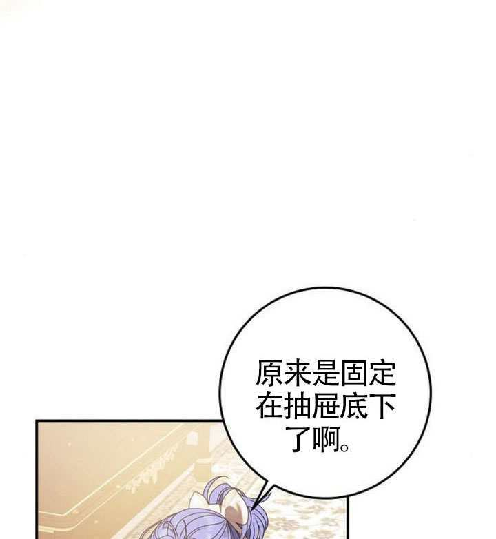 第43话 第79页