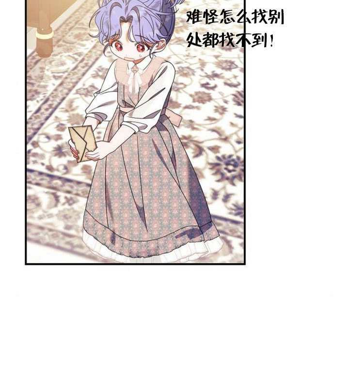 第43话 第80页