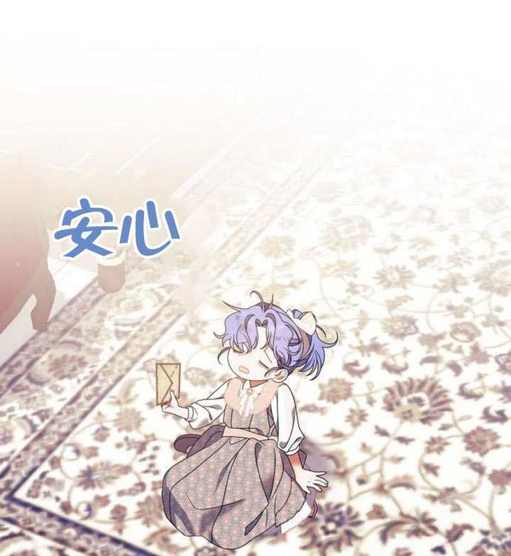 第43话 第81页