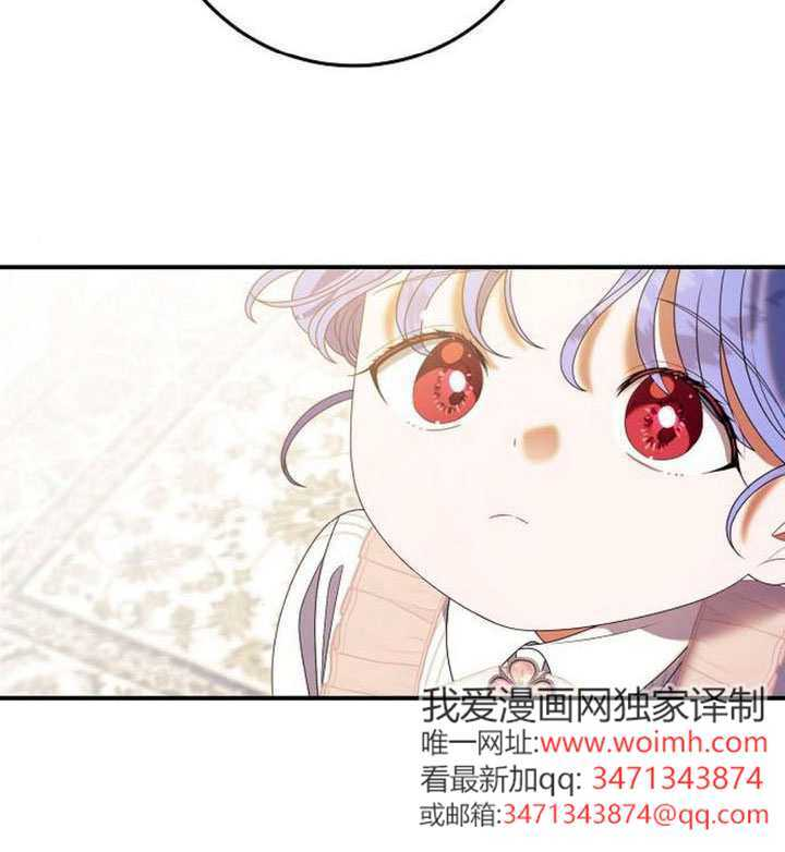 第43话 第83页