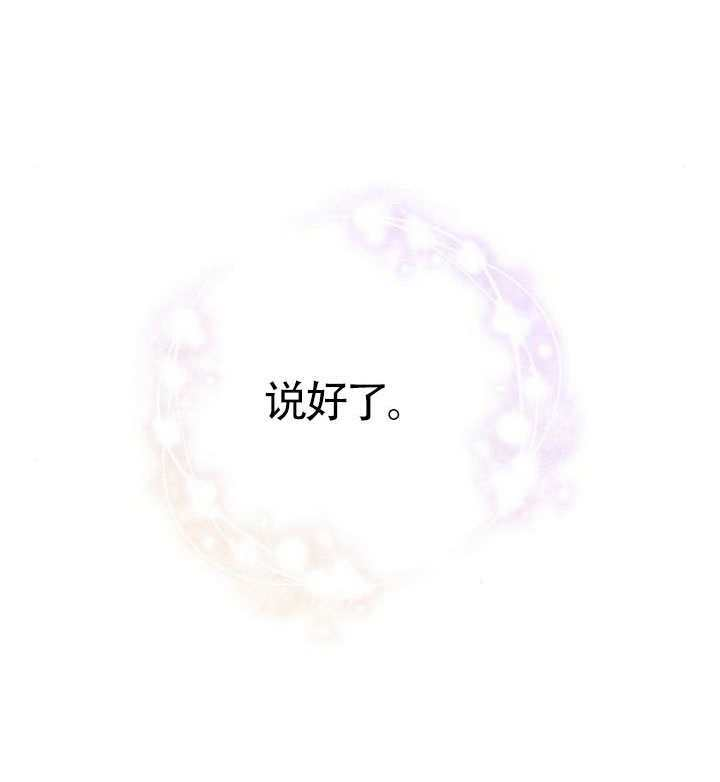 第43话 第84页