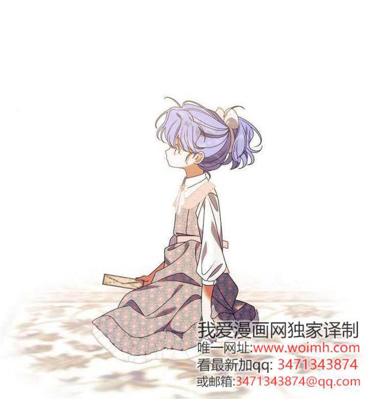第43话 第87页