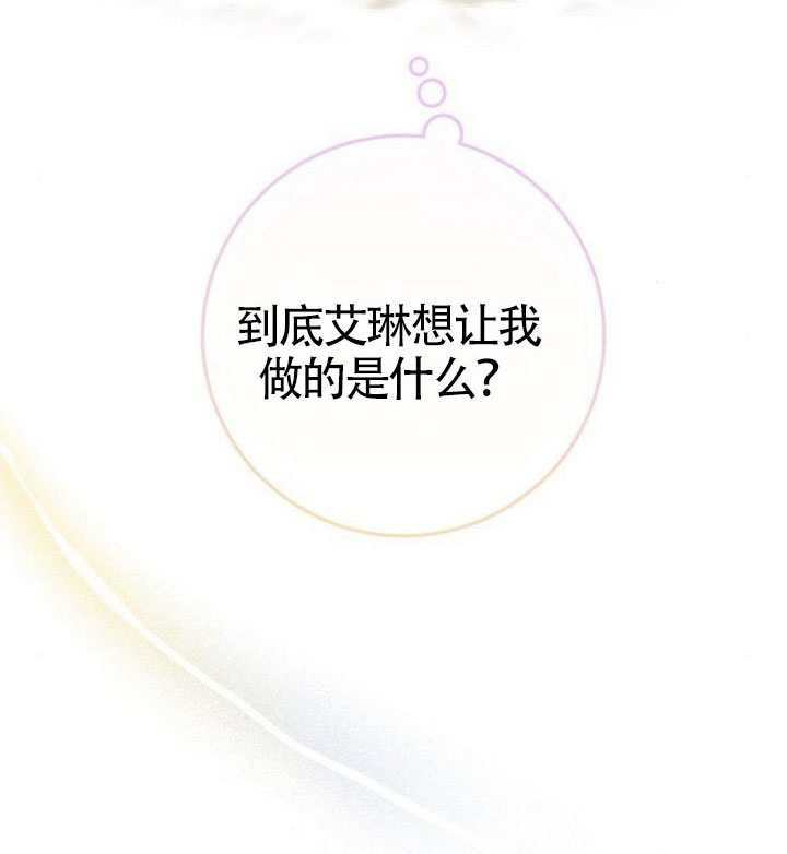 第43话 第88页