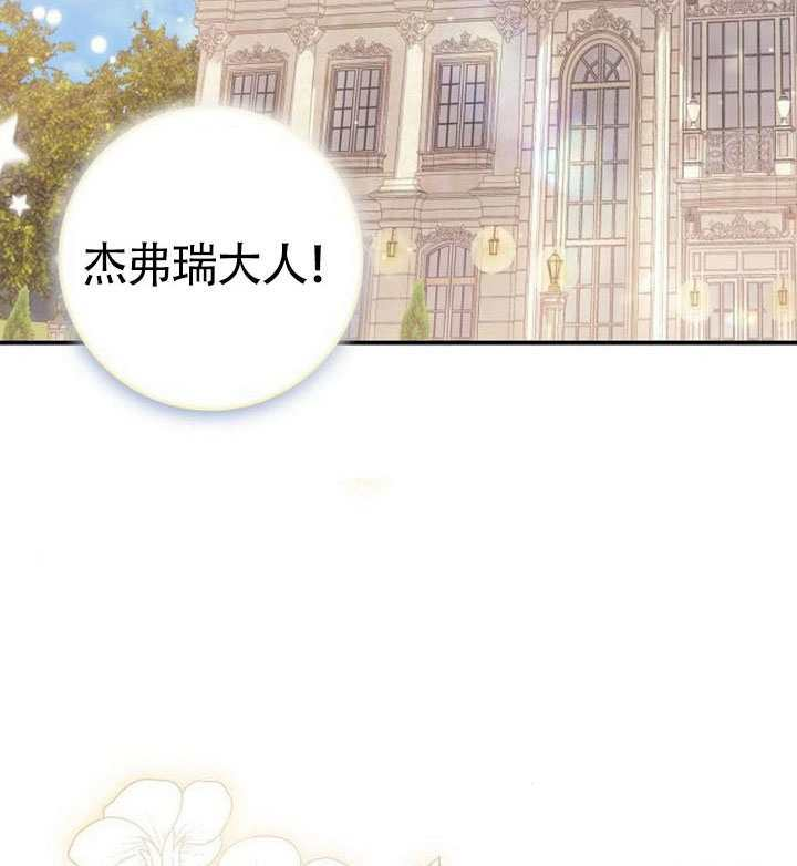 第43话 第91页