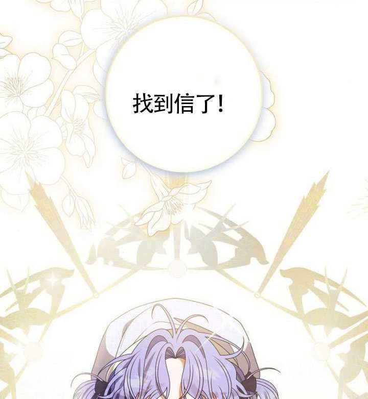 第43话 第92页