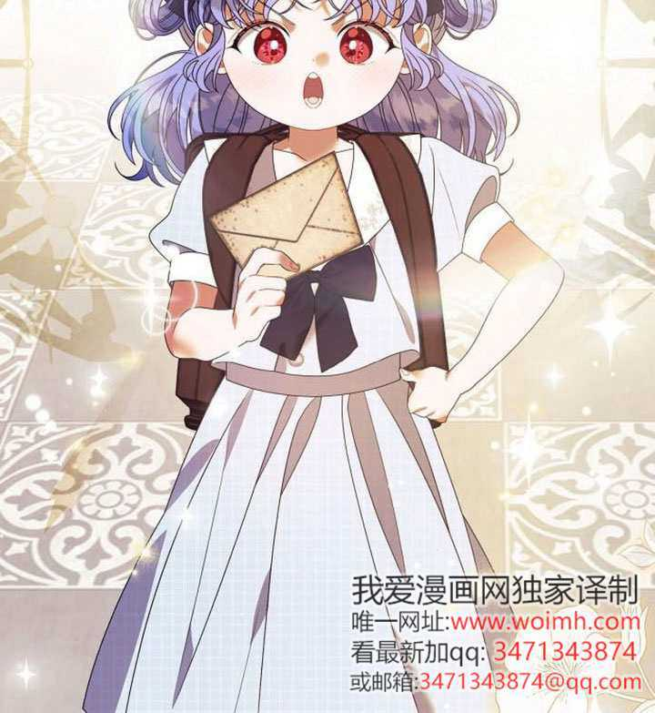 第43话 第93页