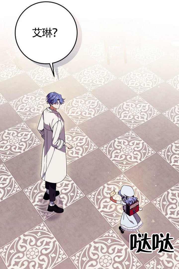 第44话 第1页