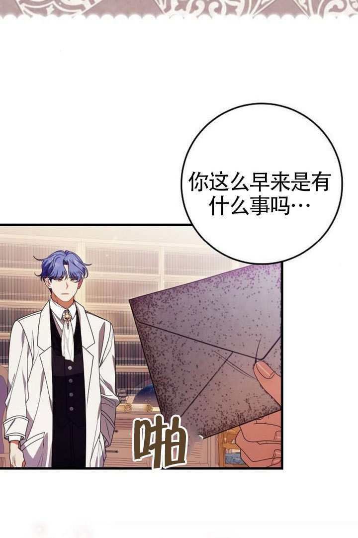第44话 第2页