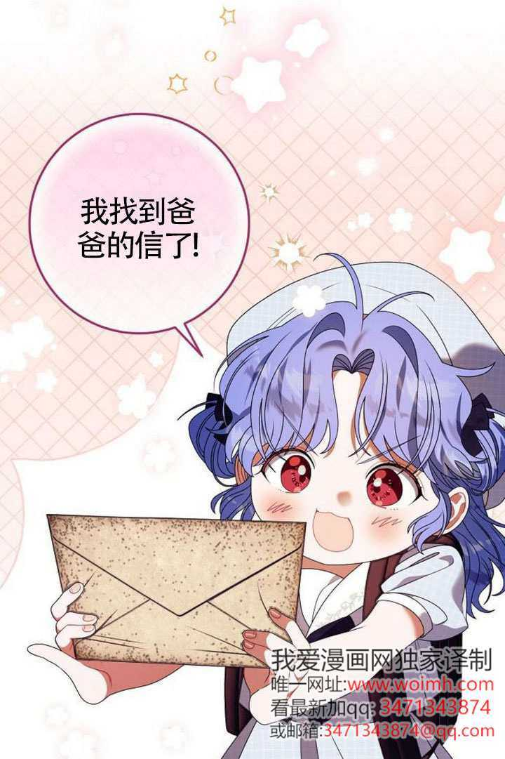 第44话 第3页