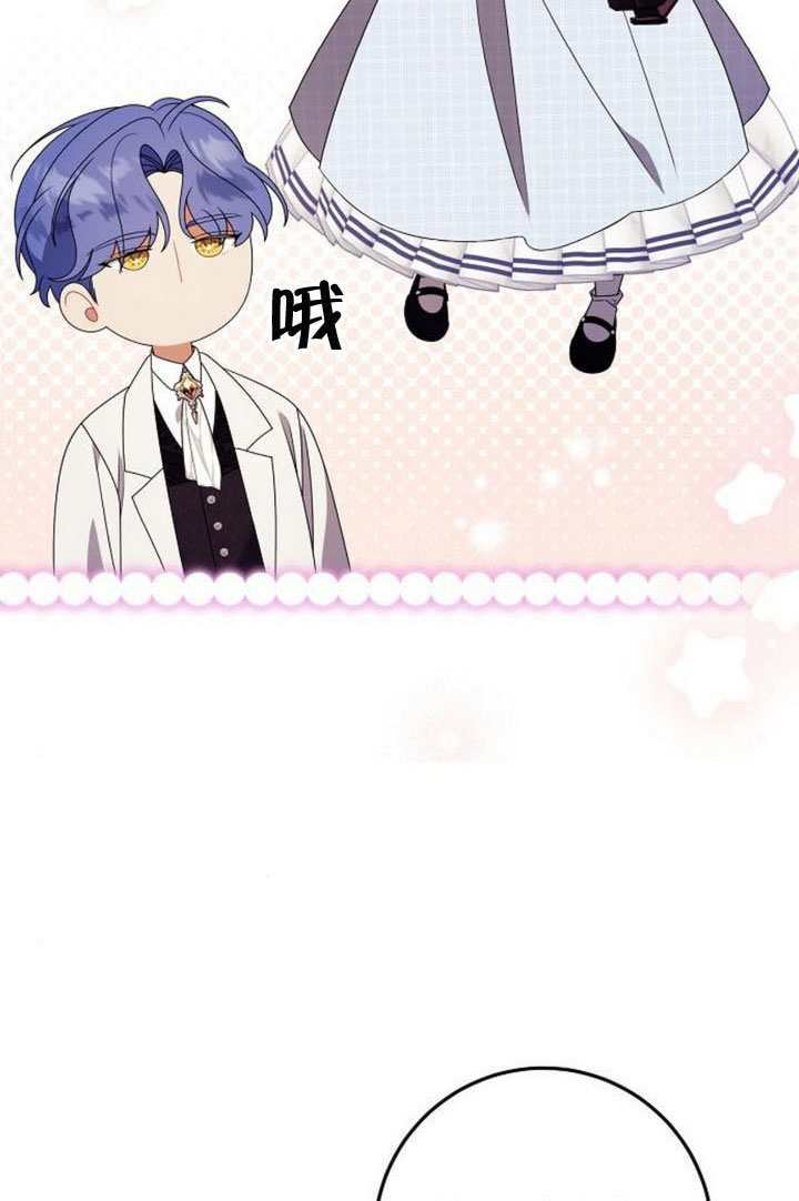 第44话 第4页