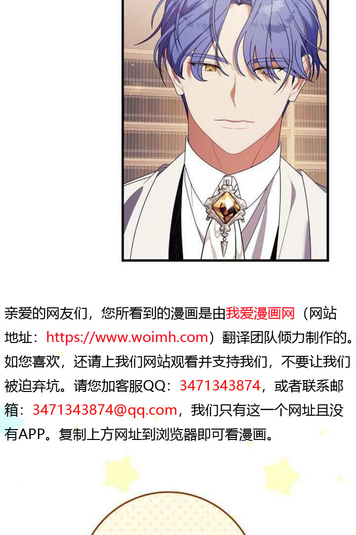 第44话 第6页