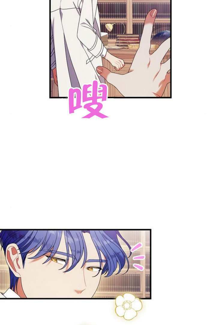 第44话 第9页
