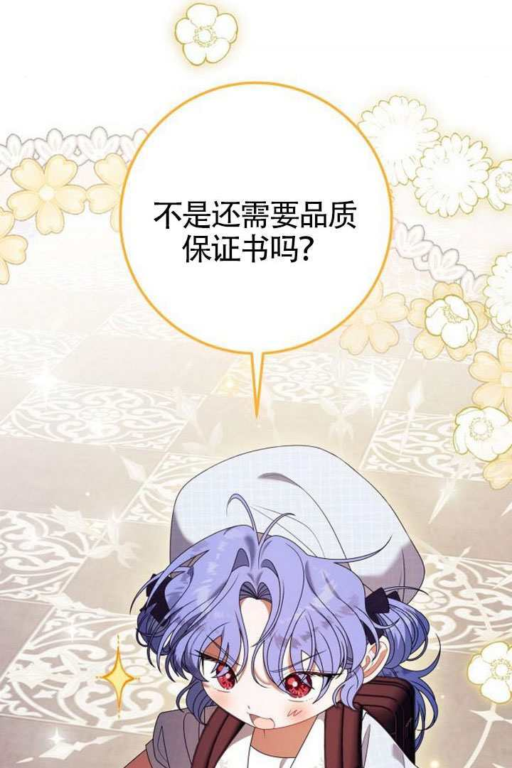 第44话 第10页