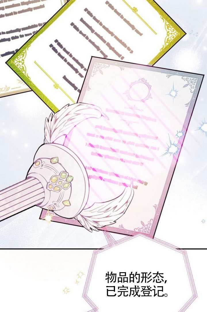 第44话 第14页
