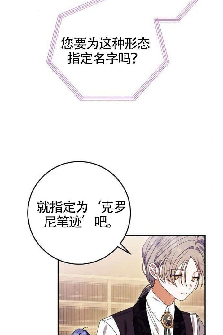第44话 第15页