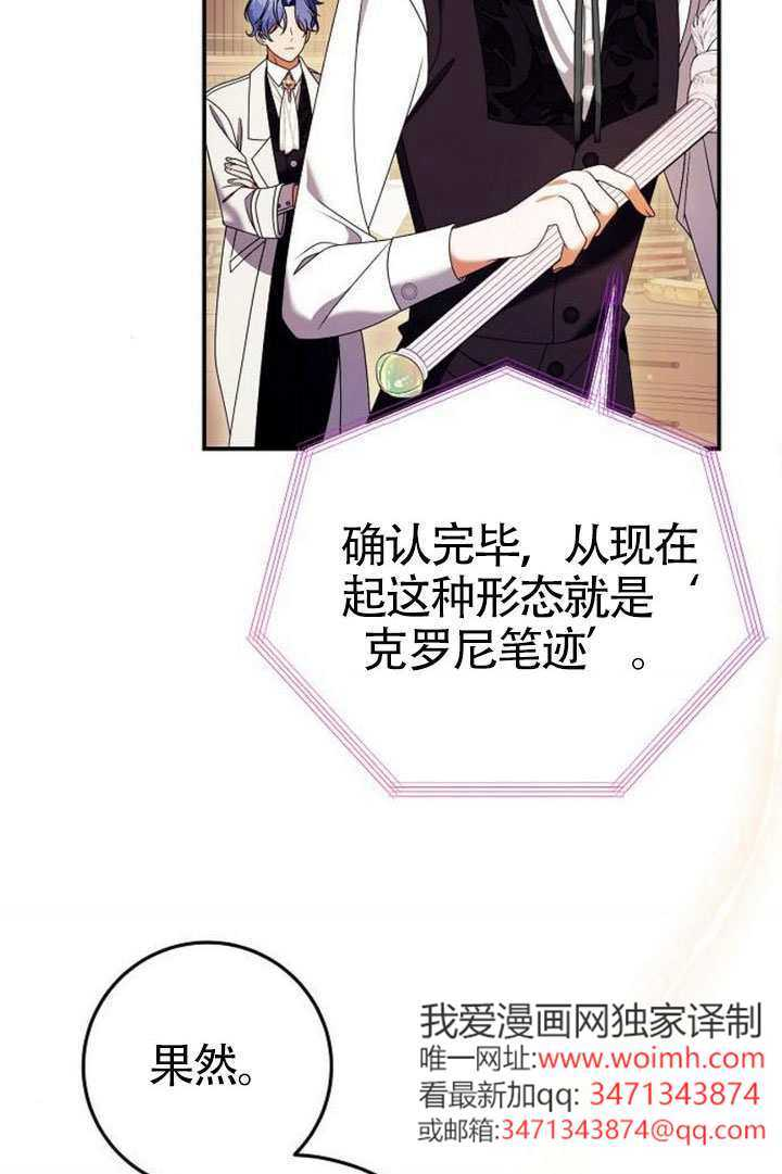 第44话 第16页