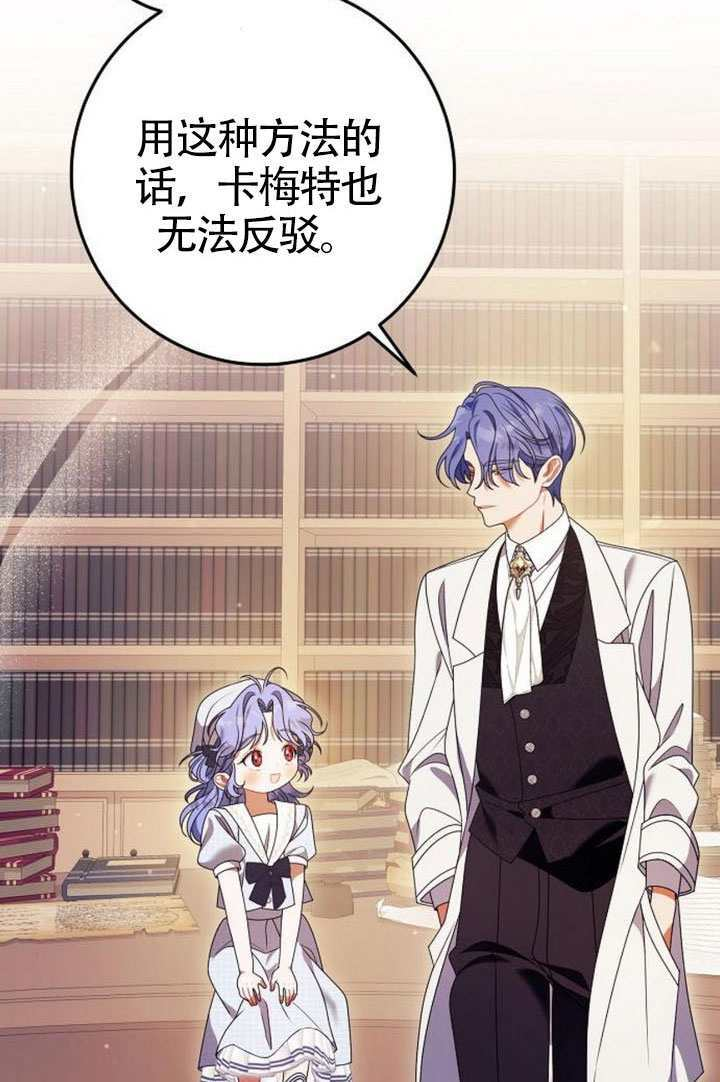 第44话 第17页
