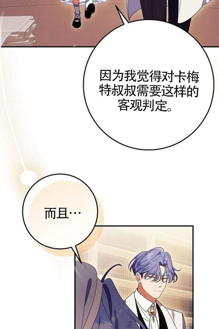 第44话 第18页