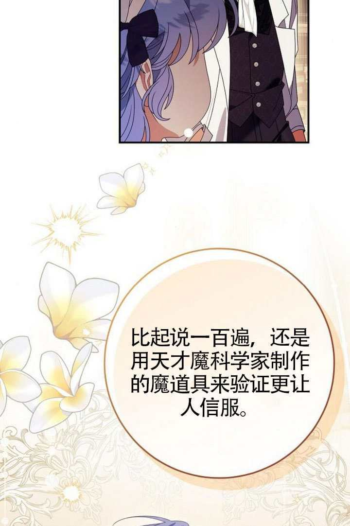 第44话 第19页