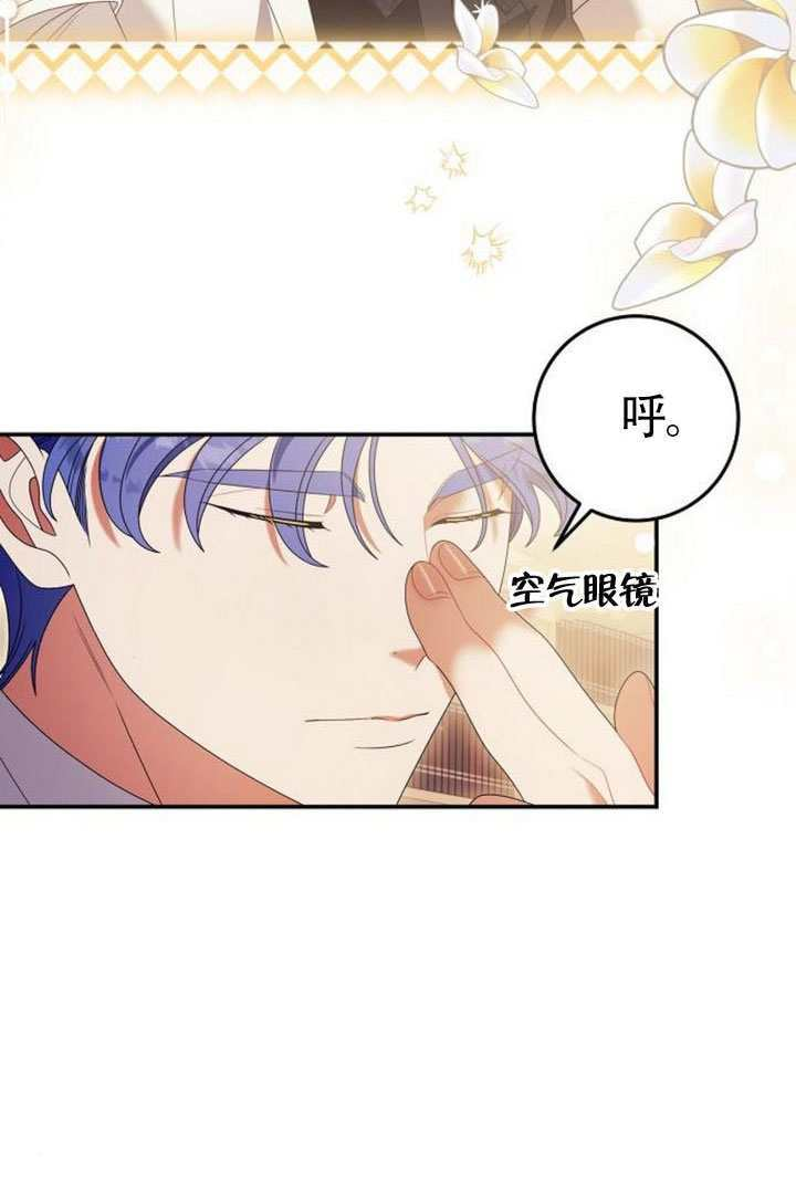 第44话 第21页